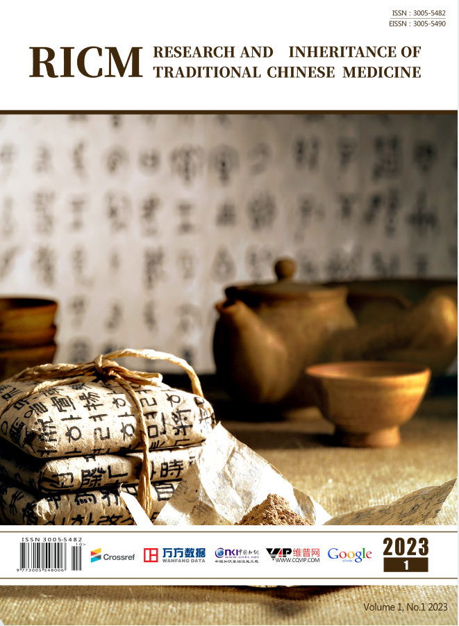 2023 01 Research and Inheritance of Traditional Chinese Medicine
